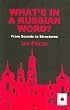 What's in a Russian Word (Russian language series)