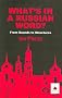 What's in a Russian Word: From Sounds to Structures (Russian Studies)