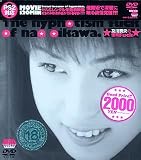 及川奈央の催眠FUCK