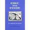Must-Read Arthurian Texts