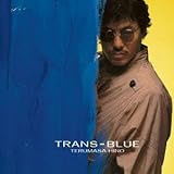 トランス・ブルー