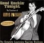 Good Rockin' Tonight-The Complete Louisiana Hayride Archives