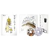 �u�}�U�[�E�H�[�^�[�v [DVD]