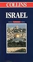 Israel (Bartholomew World Travel Maps)