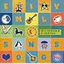 Emily Songs