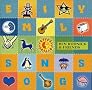 Emily Songs Emily Songs