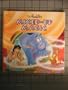 Disney's Aladdin: Mixed-Up Magic (Golden Look-Look Book)