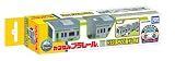 カプセルプラレール 3両単品セット E231 500番台 山手線