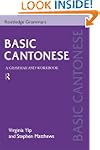 Basic Cantonese: A Grammar and Workbook