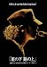 佐野元春 AND THE HOBO KING BAND TOUR 2006「星の下 路の上」【通常盤】 [DVD]