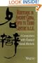 Rhetoric in Ancient China, Fifth to Third Century B.C.E.: A Comparison with Classical Greek Rhetoric (Studies in Rhetoric/Communication)