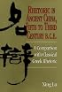 Rhetoric in Ancient China, Fifth to Third Century B.C.E: A Comparison With Classical Greek Rhetoric (Studies in Rhetoric/Communication)