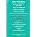Landmark Decisions of the United States Supreme Court VII (Landmark Decisions of the United States Supreme Court)