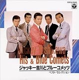 ベスト・セレクション の評価・レビュー