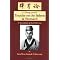 The best books on Chinese medicine