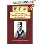 The Treatise on the Spleen and Stomach: A Translation of the Pi Wei Lun