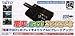 電車でGO!ワンハンドルコントローラ (USB版) DGC-255