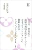 私的ブランド論―ルイ・ヴィトンと出会って