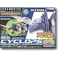 ZOIDS CDZ02 サイクロプス