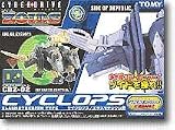 ＺＯＩＤＳ　ＣＤＺ０２　サイクロプス
