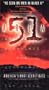 Area 51 [VHS]