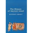 History of Ancient Israel by Michael Grant