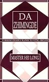Da Zhimingde: Striking Deadly Blows To Vital Organs