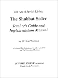 The Shabbat Seder: Teacher s Guide and Implementation Manual (The Art of Jewish Living)