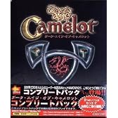 ダーク・エイジ・オブ・キャメロット コンプリートパック 英語版・日本語マニュアル付き