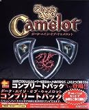 ダーク・エイジ・オブ・キャメロット コンプリートパック 英語版・日本語マニュアル付き