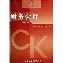 中国财e?经济出版社_中国财政经济出版社图书目录1963·1-12 货号:第31书架—E层-最新...