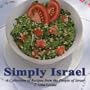 Simply Israel - A Collection of Recipes from the People of Israel