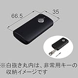 トステム玄関ドア　キー付きリモコン本体　【Z-241-DVBA】