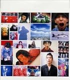 君は僕のもの/090