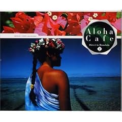 ALOHA CAFE DIRECT TO HONOLULU2