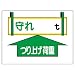 ��˥å� ���²ٽ�ɸ�� ����t�Ĥ�夲�ٽ� ������˥ܡ��� 450��600 [328-01]