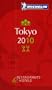 Michelin Guide Tokyo 2010: Hotels & Restaurants (Michelin Guide/Michelin)