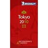 Michelin Guide Tokyo Restaurants & Hotels 2010