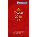 Michelin Guide Tokyo 2010: Hotels & Restaurants (Michelin Guide/Michelin)