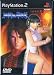 DEAD OR ALIVE2