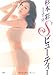杉本彩 Sビューティー