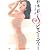 杉本彩 Sビューティー