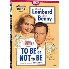 To Be or Not to Be [All Region] [import]