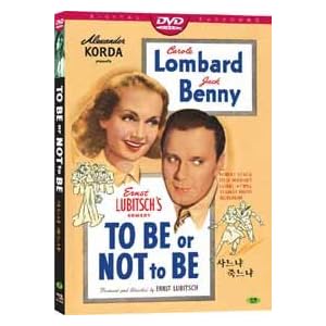 To Be or Not to Be [All Region] [import]