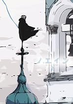 ノエイン ~もうひとりの君へ~ 第2巻 [DVD]