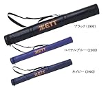 ＺＥＴＴ（ゼット） 少年用バットケース ＢＣ７２３（１９００） ブラック　1本入