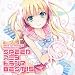 EXIT TRANCE PRESENTS SPEED アニメトランス BEST 15 ジャケットイラスト:ぎん太