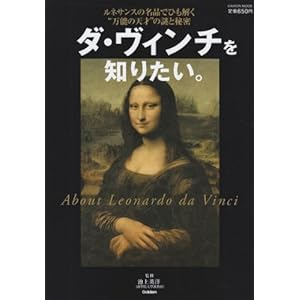 �_�E���B���`��m�肽���B (�w�����b�N)  