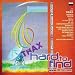Mr. Lee, Phuture Pfantasy Club, DJ Pierre.. / Vinyl record [Vinyl-LP]