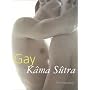 Gay Kâma Sûtra